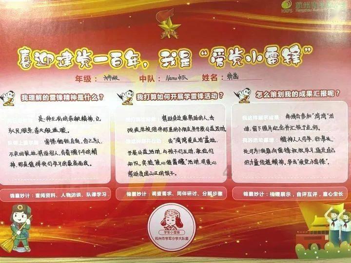 了解在哪学日语比较好?,加入知识星球平台
